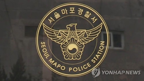 경찰, '가짜 KF94 마스크' 유통 판매업자 3명 입건