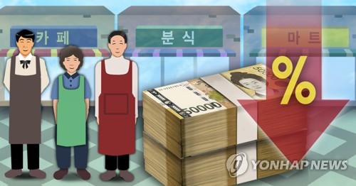 [고침] 경제(내달부터 시중은행도 3천만원까지 소상공인…)