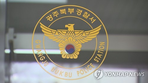 신천지 20대 신도 극단적 선택…경찰·구급대원 화들짝 '음성'(종합)