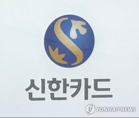 신한카드, 소상공인 전용관 오픈해 코로나19 피해 지원