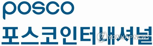 위니아대우, 포스코인터에 '대우 상표권' 100억 손해배상 청구