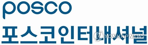 위니아대우, 포스코인터에 '대우 상표권' 100억 손해배상 청구(종합)