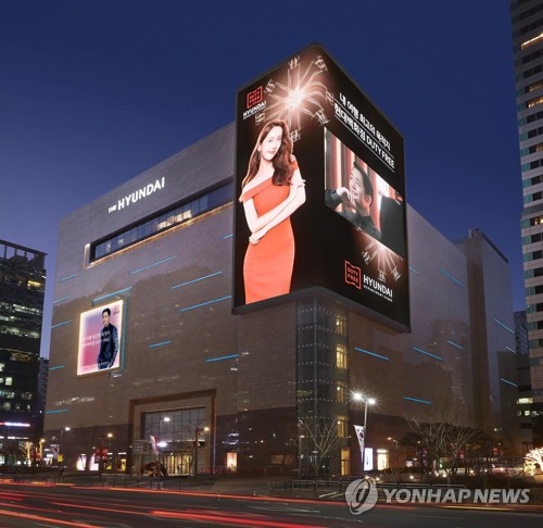현대백화점 무역센터점 조기 영업종료…내일 정상 영업
