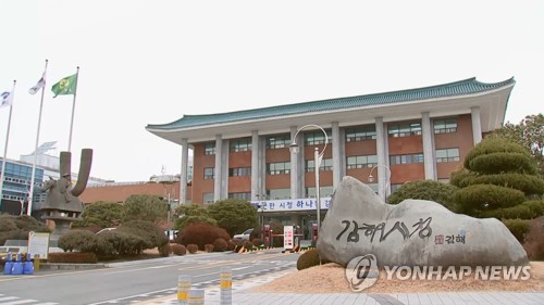 "함께 견디자" 중국 우시시, 김해에 마스크·방호복 지원