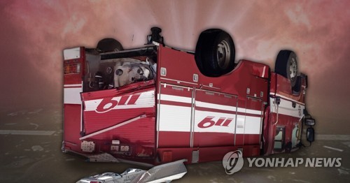 정읍서 소방 물탱크차 조작 훈련중 전신주 충돌…2명 부상