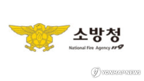 소방청, 코로나19 확산 방지 위해 119상황실 방역 관리 강화