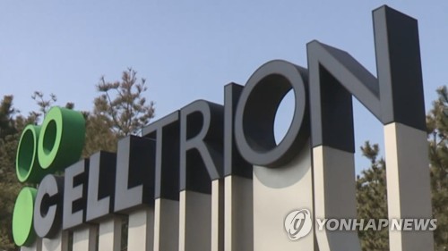 [특징주] 셀트리온, 외국인 매수에 급등…코로나19 치료제 기대