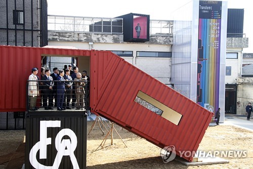 문화예술교육 산실 '꿈꾸는 예술터' 전국 5곳 추가 조성