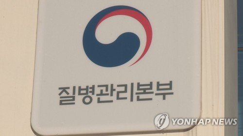 복지부 "질본 '청' 승격 긍정적이지만, 협조 저해할 수도"