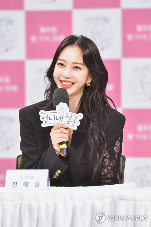 '코로나 지라시'에 연예계 곤혹…당사자들 일제히 부인
