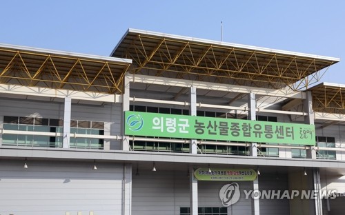 '정치자금법 위반 혐의' 전·현직 경남 의령군수 구속영장 신청