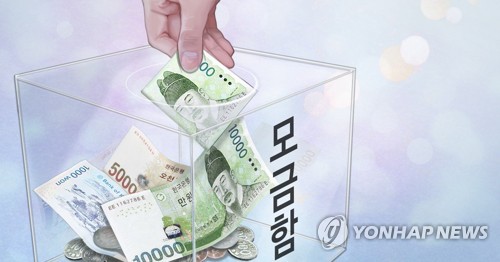 코로나19 극복 기부 행렬…세종시장·대전시 공직자 참여(종합)