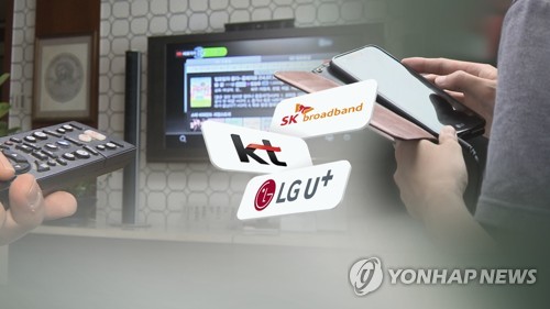 IPTV 3사, 내일부터 'EBS 2주 라이브특강' 방송