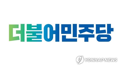 민주, '어르신 공동주택 공급·기초연금 30만원' 총선공약