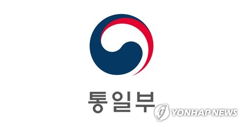 통일부 "북한에 마스크 준 적 없어…가짜뉴스 유의해달라"