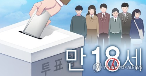 개학연기 여파로 '고3 선거 교육' 흐지부지…투표 무관심 우려