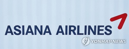 아시아나항공, 내부회계 관리제도 검토의견 '비적정'(종합)