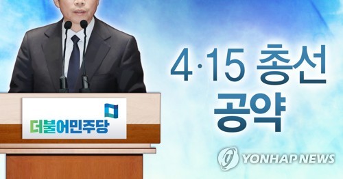 민주당 부산 "이제는 공약이다"…김영춘 초읍선·당감신도시