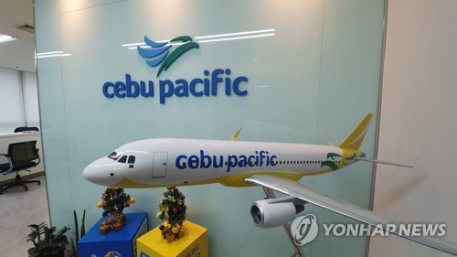 세부퍼시픽, 3일부터 한국-필리핀 직항노선 운항 임시 중단
