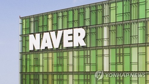 네이버, 내일부터 사용자 댓글 이력 전면 공개…악플 예방 차원