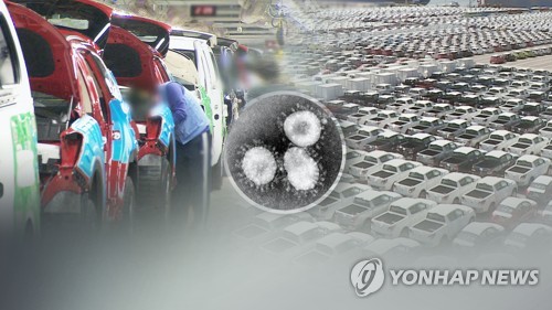 '코로나 직격탄' 車 생산·수출 4분의 1 급감…내수도 19% 위축
