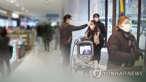 "코로나19, 사스·메르스보다 충격 광범위…주요국 침체 우려"