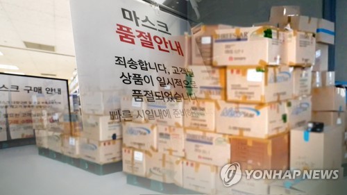 검찰 '마스크 사재기' 강제수사…제조·유통업체 압수수색(종합)
