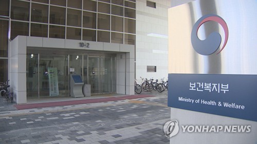 '세종청사 근무' 복지부 소속 공무원 1명 확진…역학 조사 중