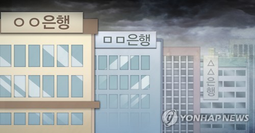 [특징주] '제로 금리'에 수익성 악화…은행주 일제히 급락(종합)