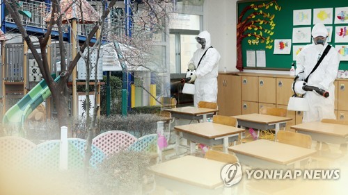 경남 보건교사들 "학교 방역·소독 매뉴얼 지켜지지 않아"