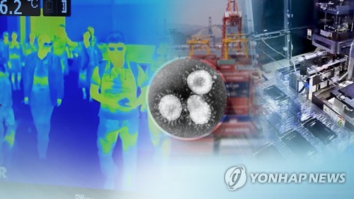 2월 수출 4.5% 반등에도 코로나19 악재 가시화…대중 수출 부진(종합)