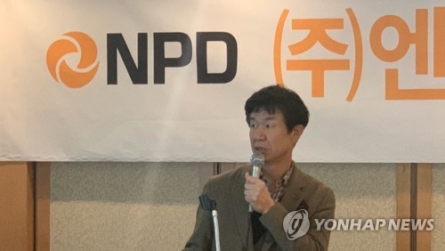 엔피디 공모가 5천400원 확정…희망가격대 하단