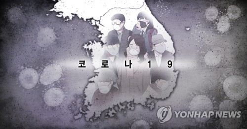 인천 계양구서 30대 남성 확진 판정…"경남 창원 방문"