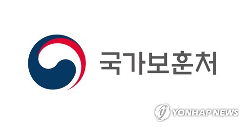 국가보훈처 노조, 대구·경북 국가유공자에 1천만원 성금 전달