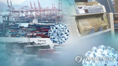 KDI "코로나19 확산으로 한국 경기 전반 빠르게 위축"