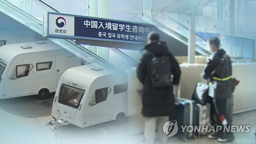 교육부 "2월 중국인 유학생 입국자 수 작년보다 62% 감소"
