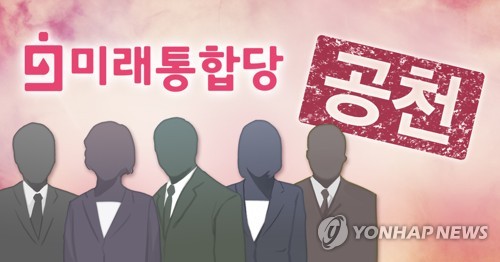 'PK 칼바람' 김형오 "지금까진 새 발의 피"…TK '전전긍긍'