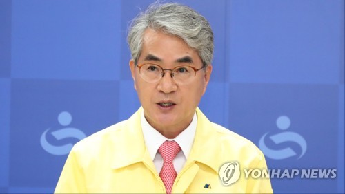 '장기 개학 연기' 경남교육청, 학습·돌봄 공백 없도록 지원