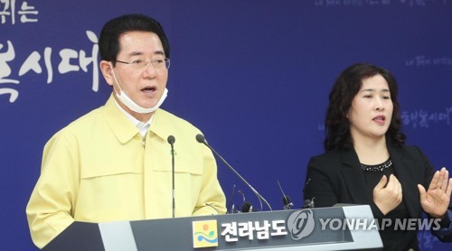 김영록 전남지사 "요양원 등 취약시설 코호트 수준 특별관리"