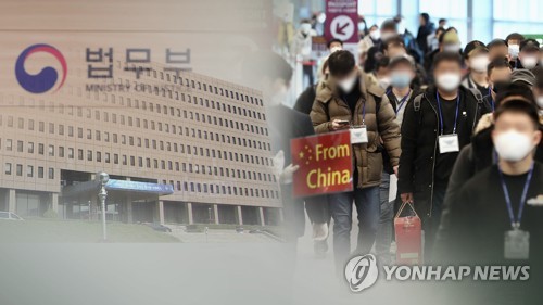 법무부, 자가격리 권고 무시한 영국인 조사 착수…강제추방 검토