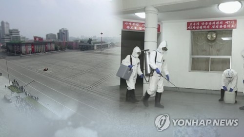 북한 '코로나19 격리' 지침 첫 소개…1만명 중 39%만 해제 확인
