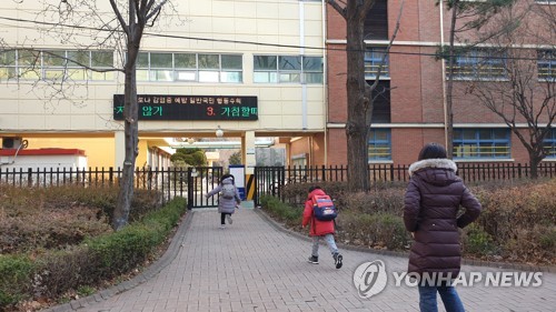 초교·유치원 '긴급돌봄교실' 첫날…학생 거의 없어 한산