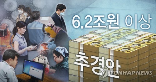 추경 세출기준 6.2조원 넘게 편성…이낙연 "11조원 넘어"(종합2보)