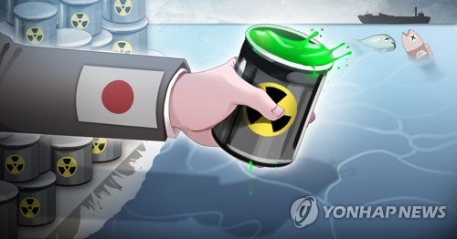 "도쿄전력, 후쿠시마 오염수 '30년간 방출' 방안 마련"