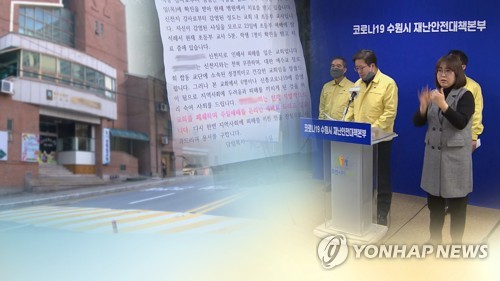 경기도 교회 56% 2858곳 집회예배 강행…"자제 호소"