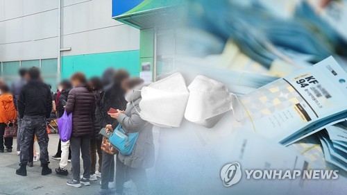 마스크업체 생산중단에 정부 "업체 손해없도록 해결하겠다"