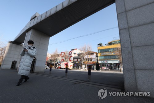 대학 개강 첫날부터 시스템 오류…재택 온라인강의 차질