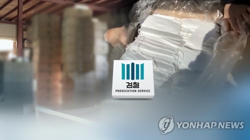 '마스크 사재기' 원단 공급·중개업체 10여곳 압수수색