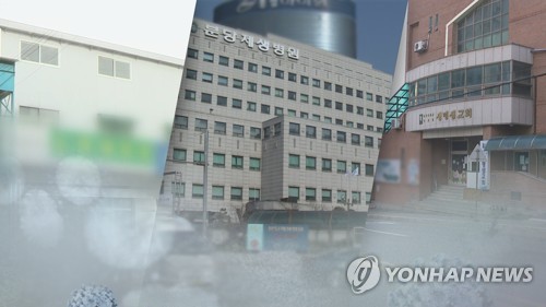 경기도 누적 확진자 200명 넘어서…소규모 집단감염 속출