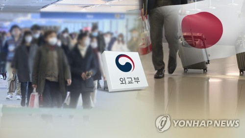 일본, 한국인 등 입국금지 임박한 듯…외교부 "그런 방향 추측"